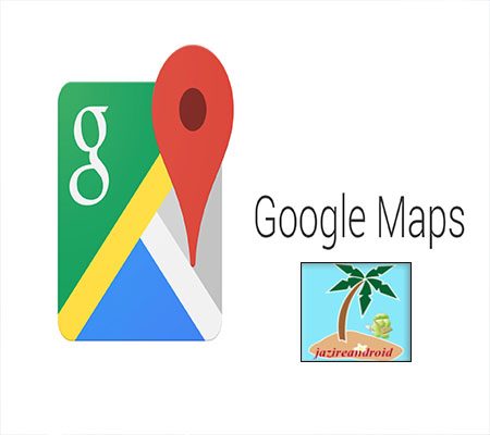 دانلود برنامه نقشه گوگل Google Maps v9.20.0 اندروید